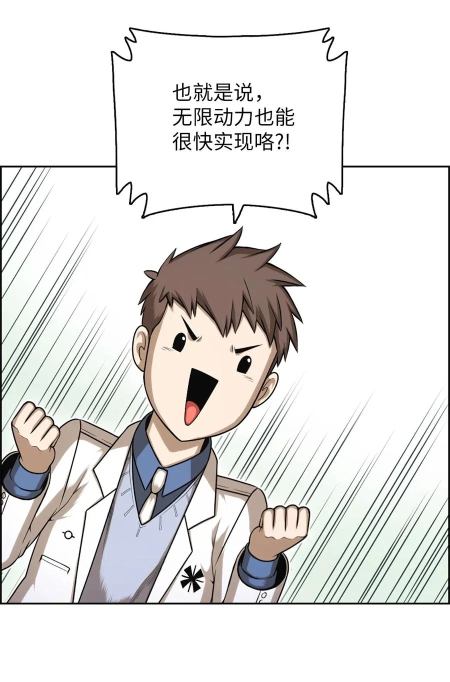 53 53 第48页