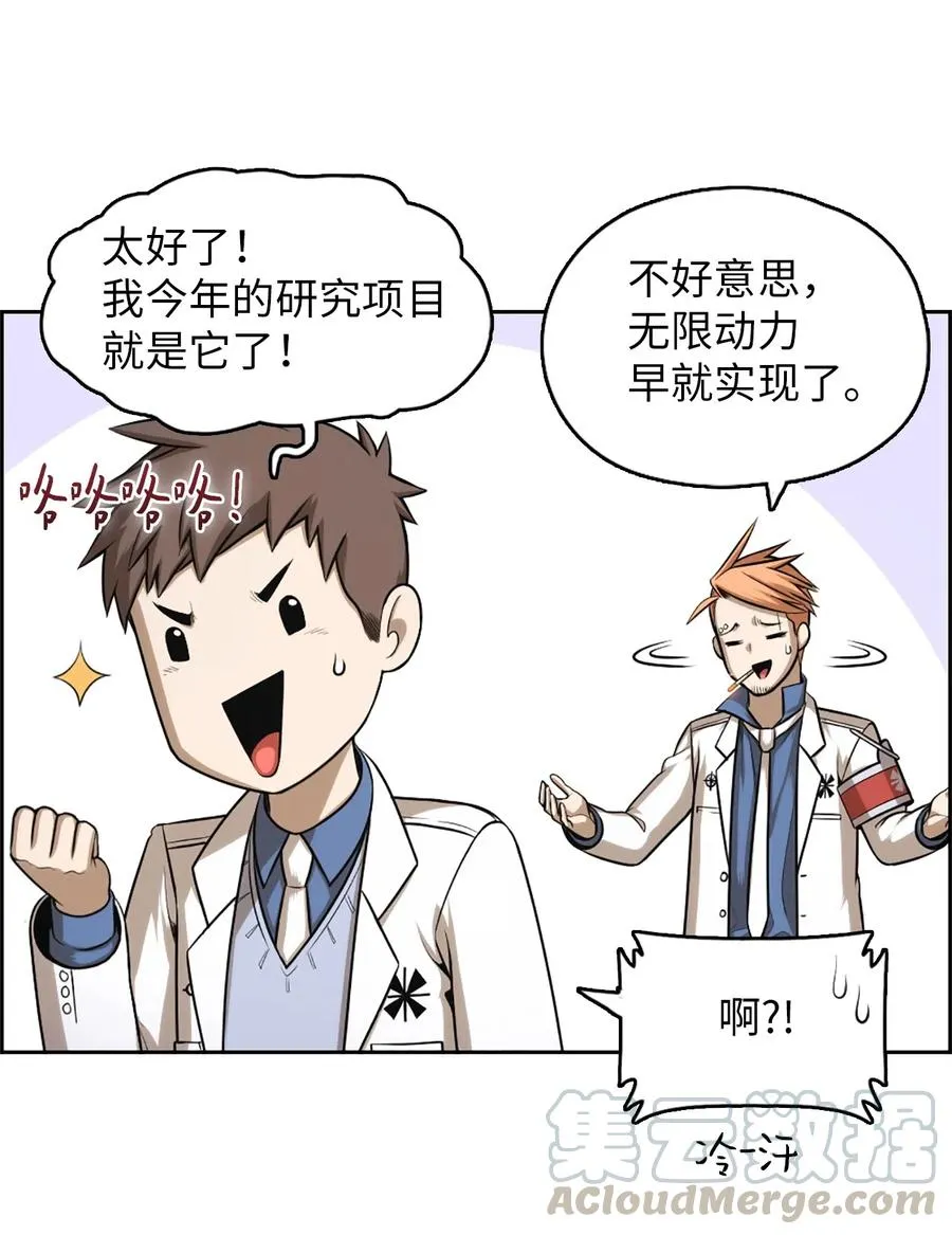 53 53 第49页