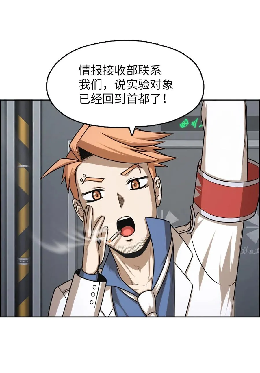 53 53 第51页