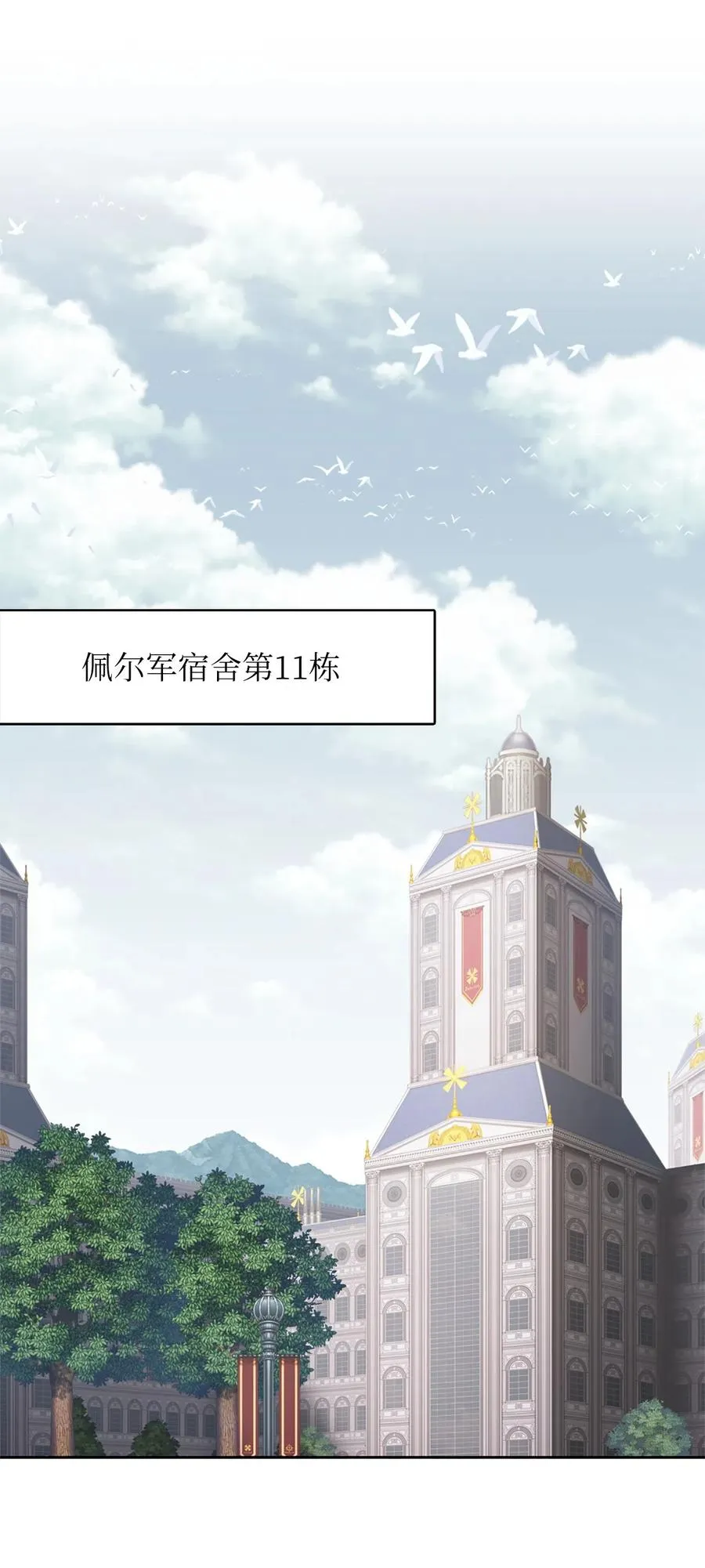 53 53 第55页