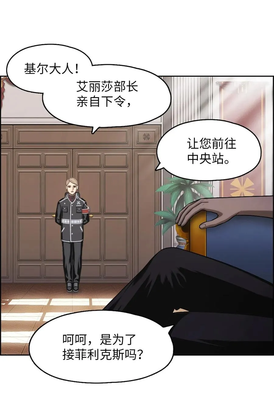53 53 第56页
