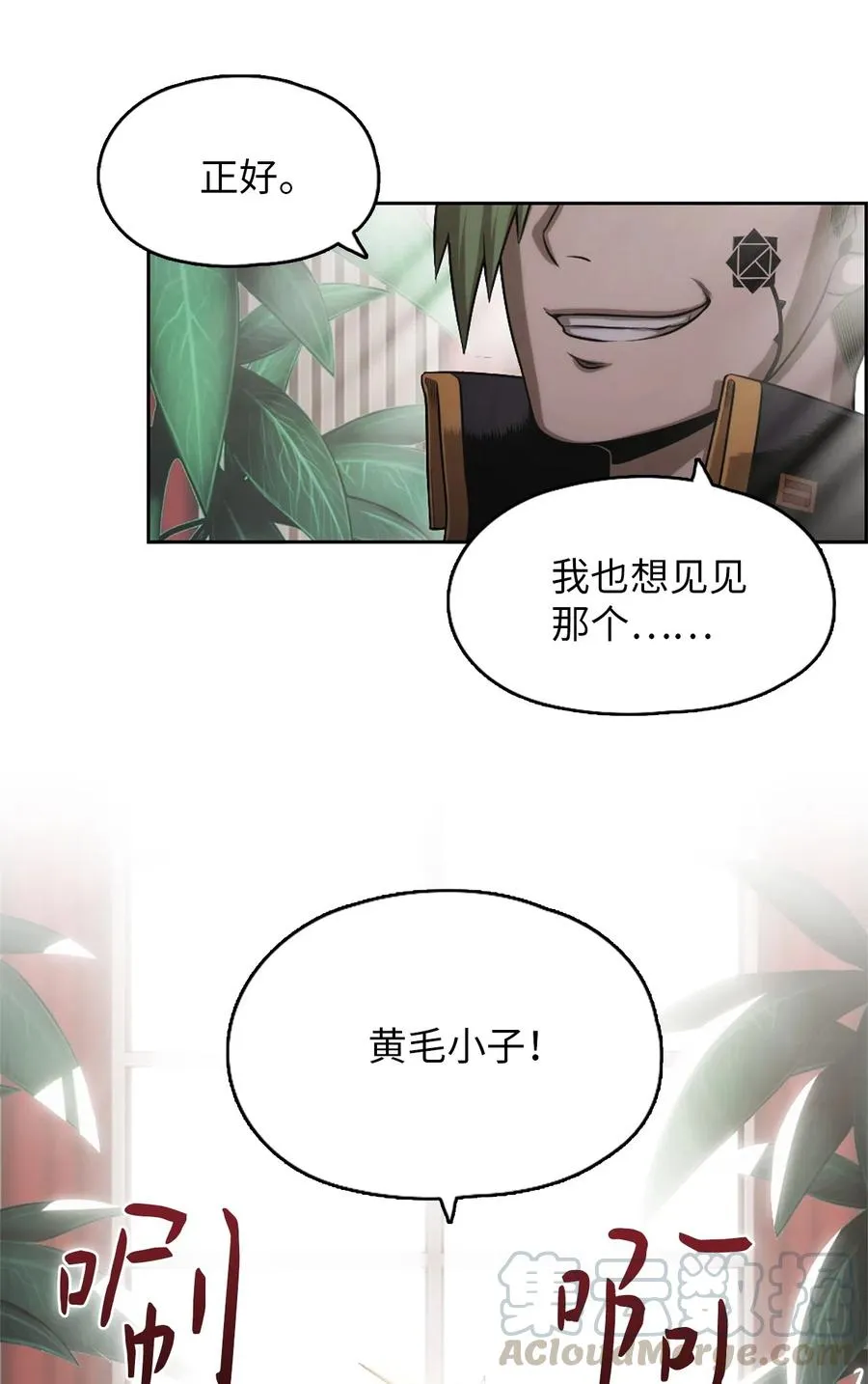 53 53 第57页