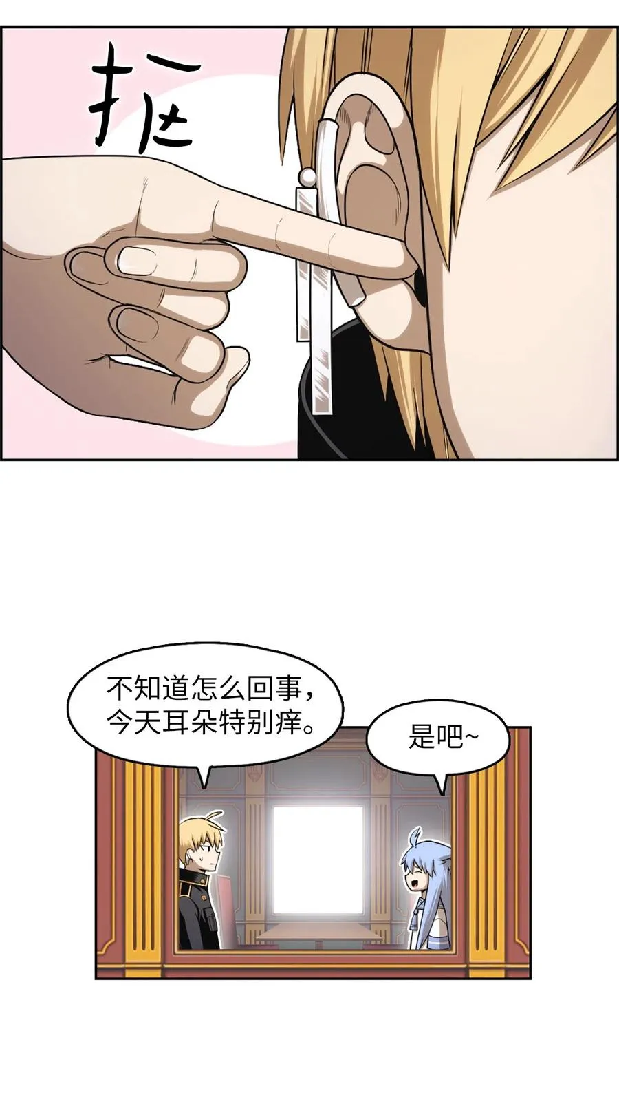 53 53 第60页
