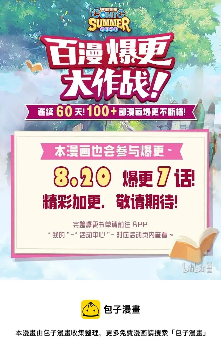 53 53 第62页