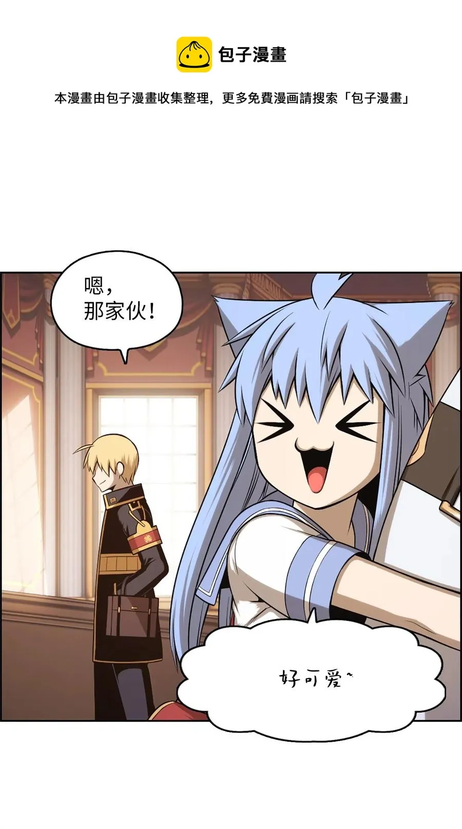 55 55 第6页