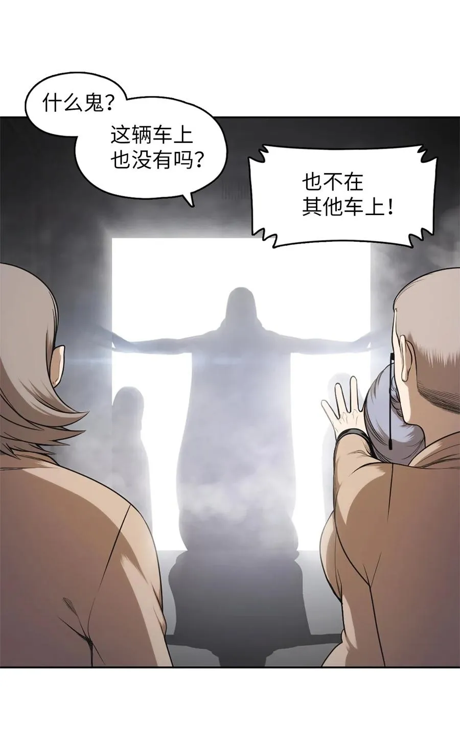 55 55 第29页