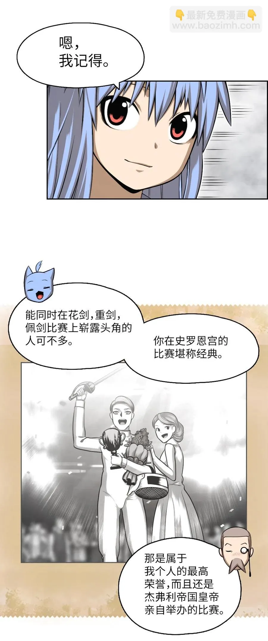 57 57 第11页