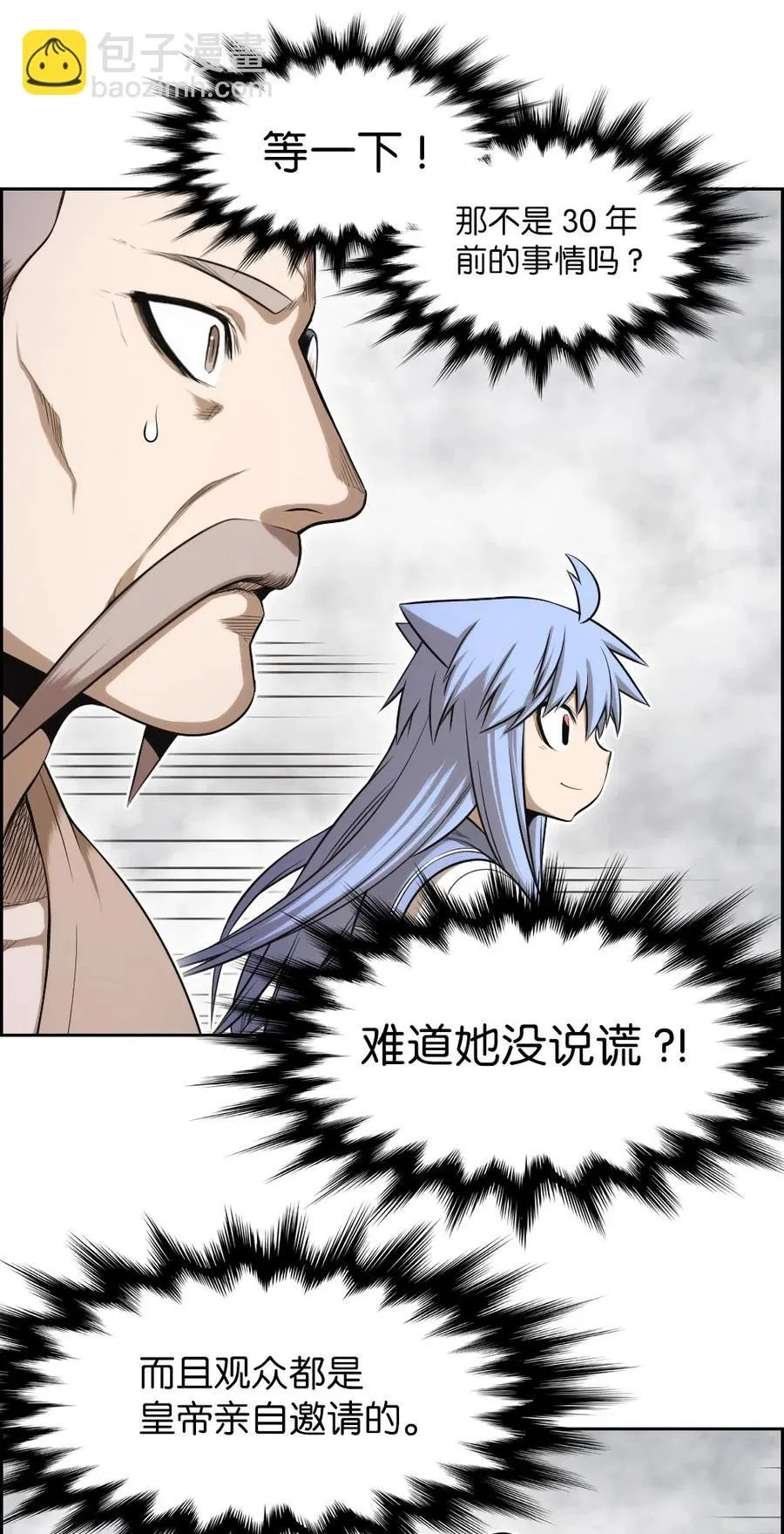 57 57 第12页