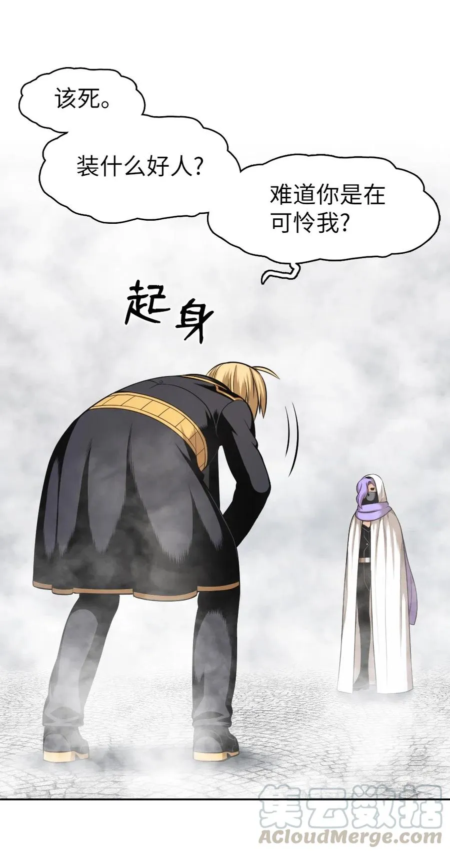 57 57 第19页