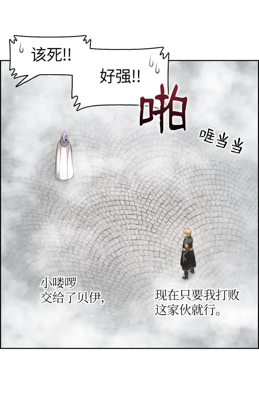 56 56 第6页