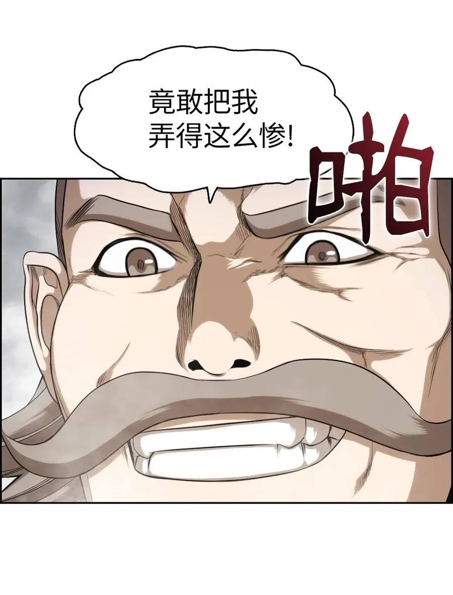 56 56 第44页