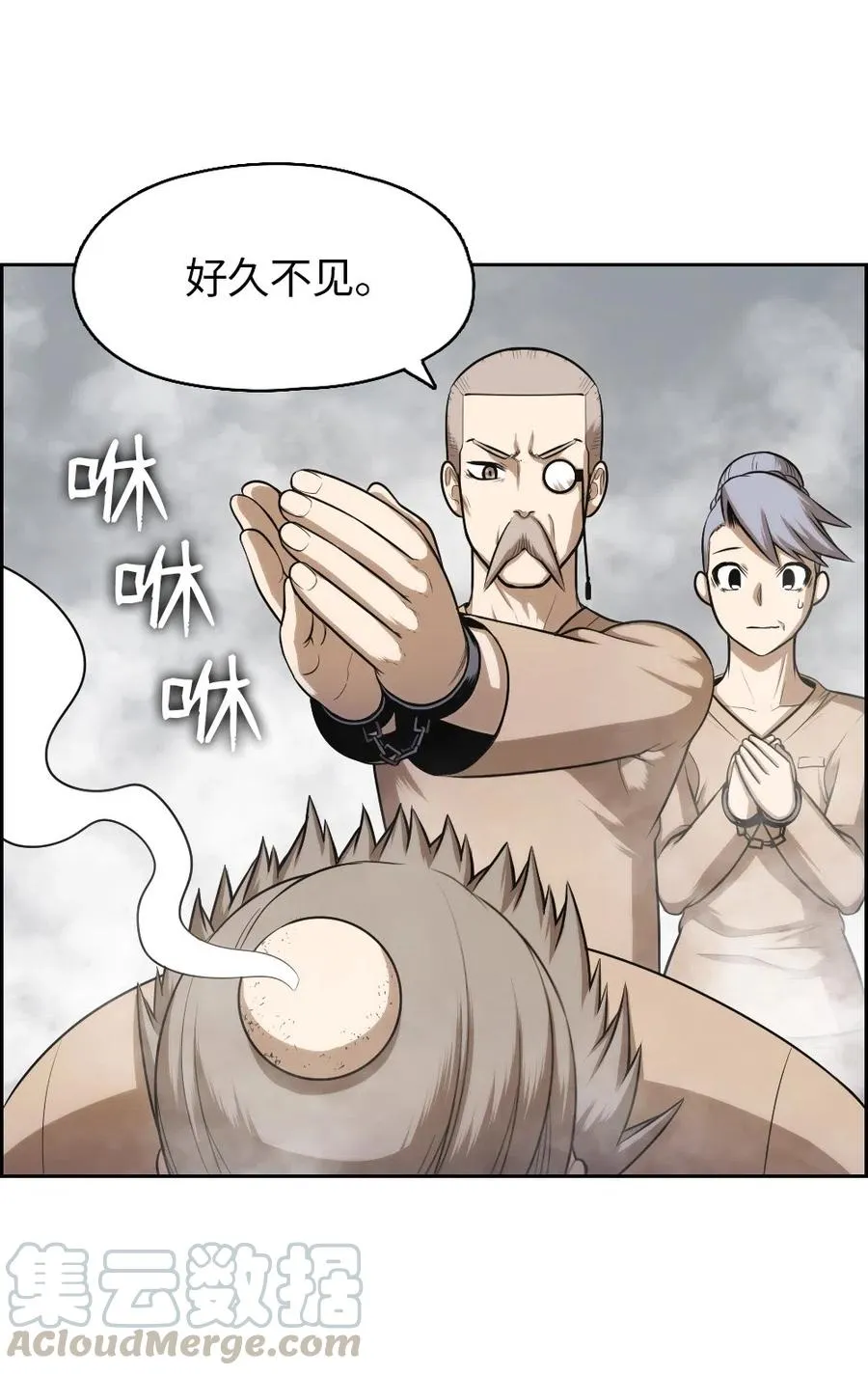 56 56 第45页