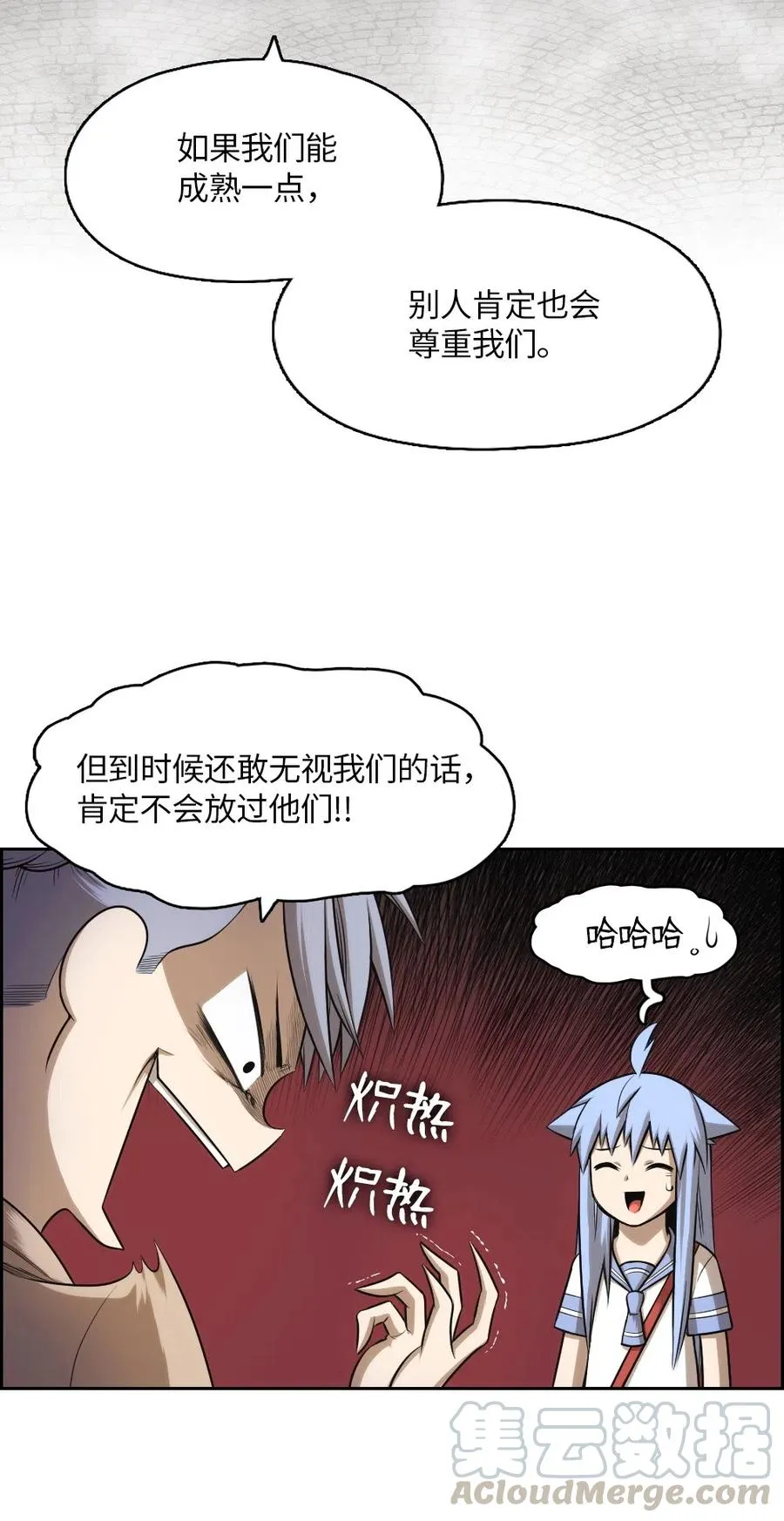 56 56 第53页