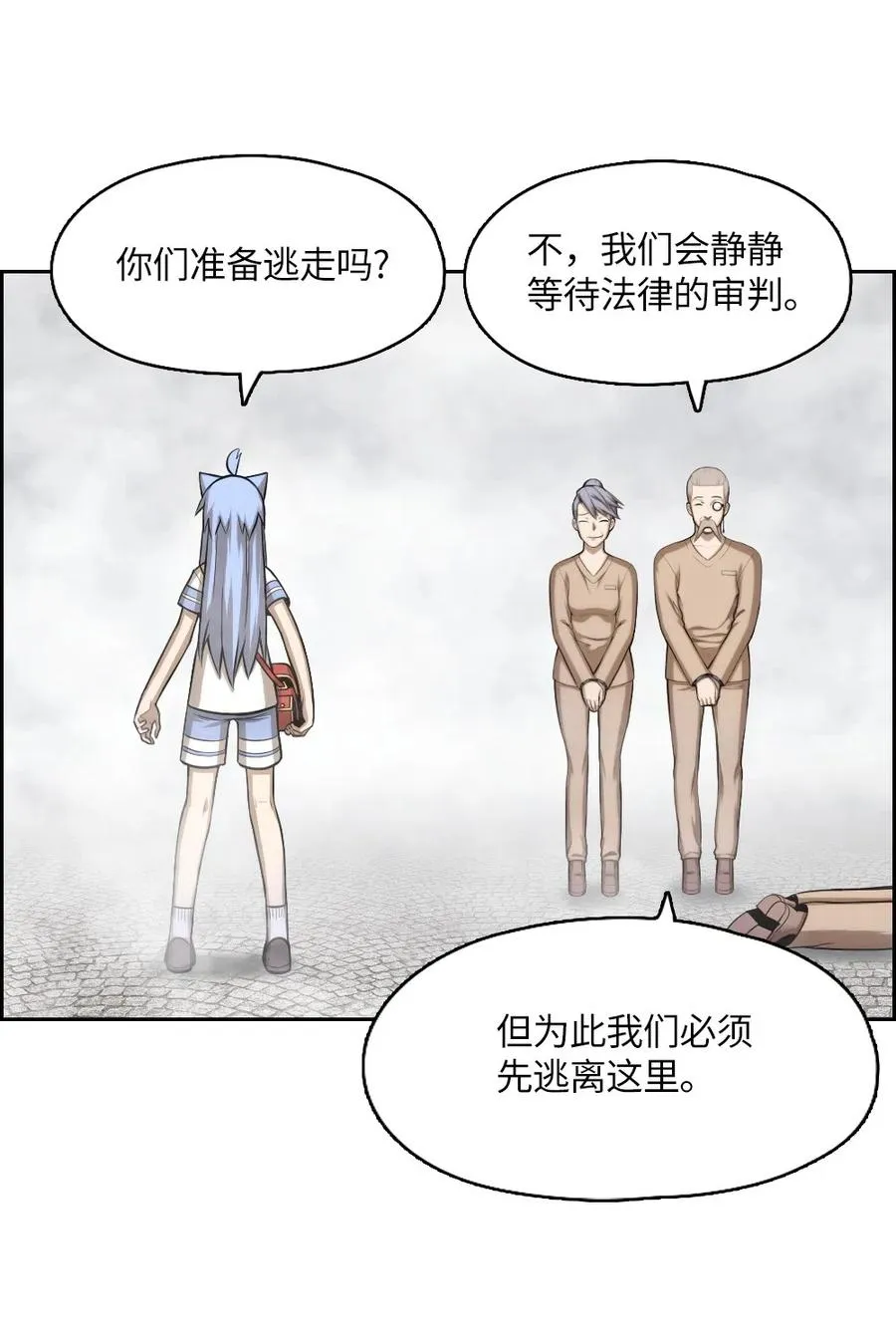 56 56 第54页