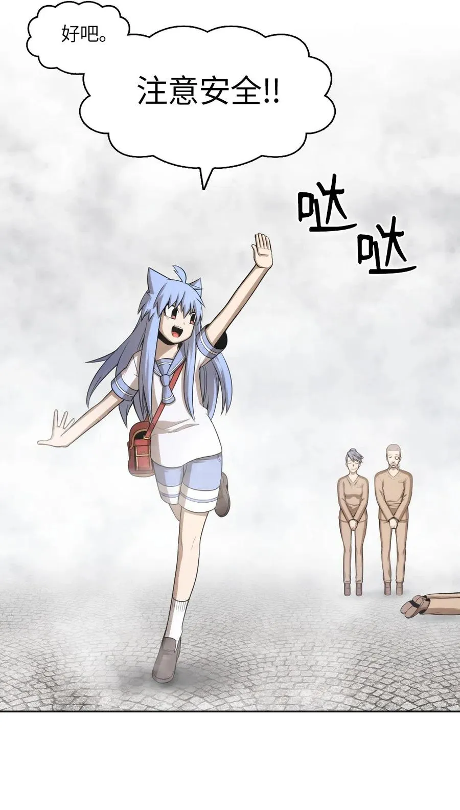 56 56 第56页