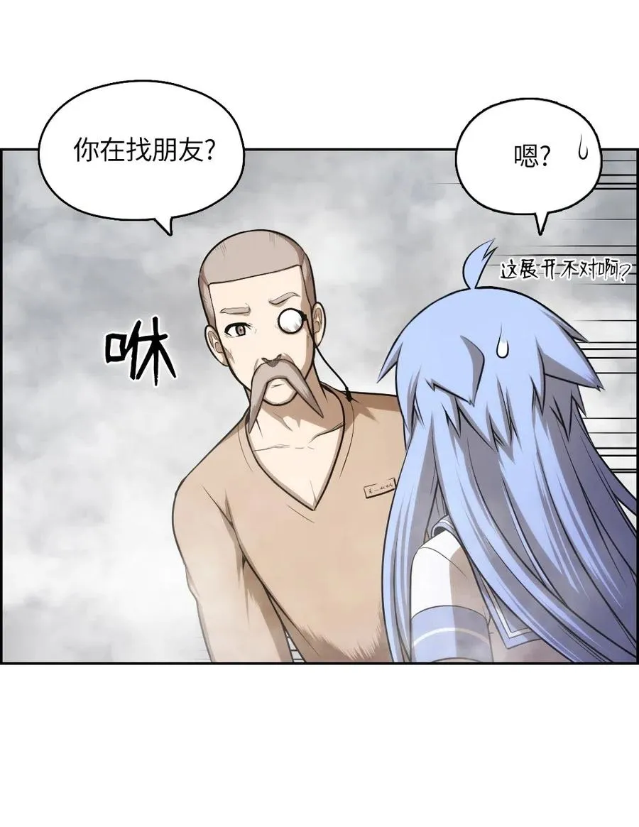 56 56 第59页