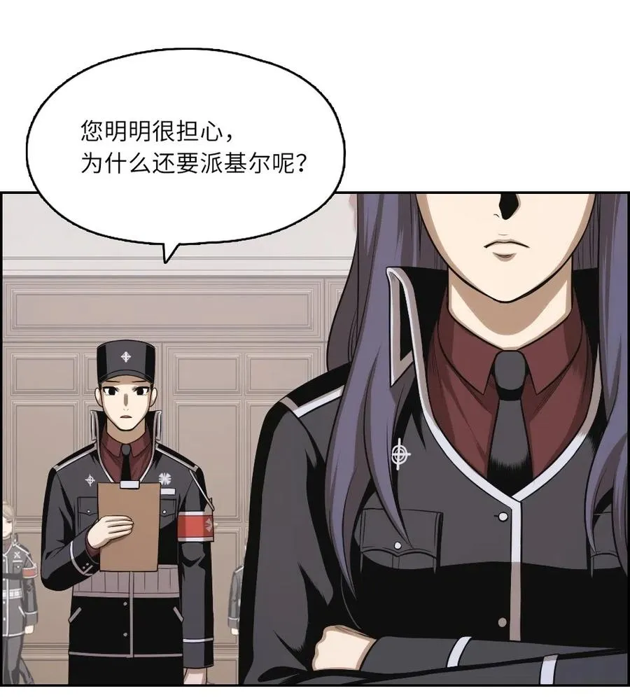 59 59 第16页