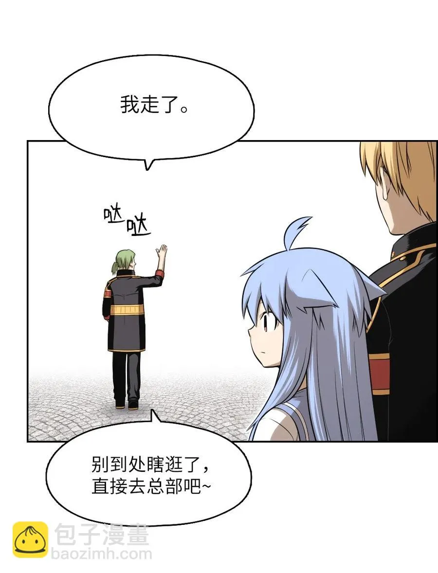 59 59 第20页
