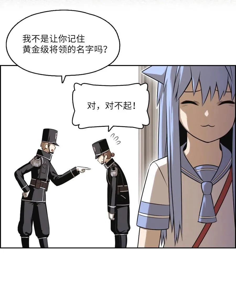 59 59 第26页