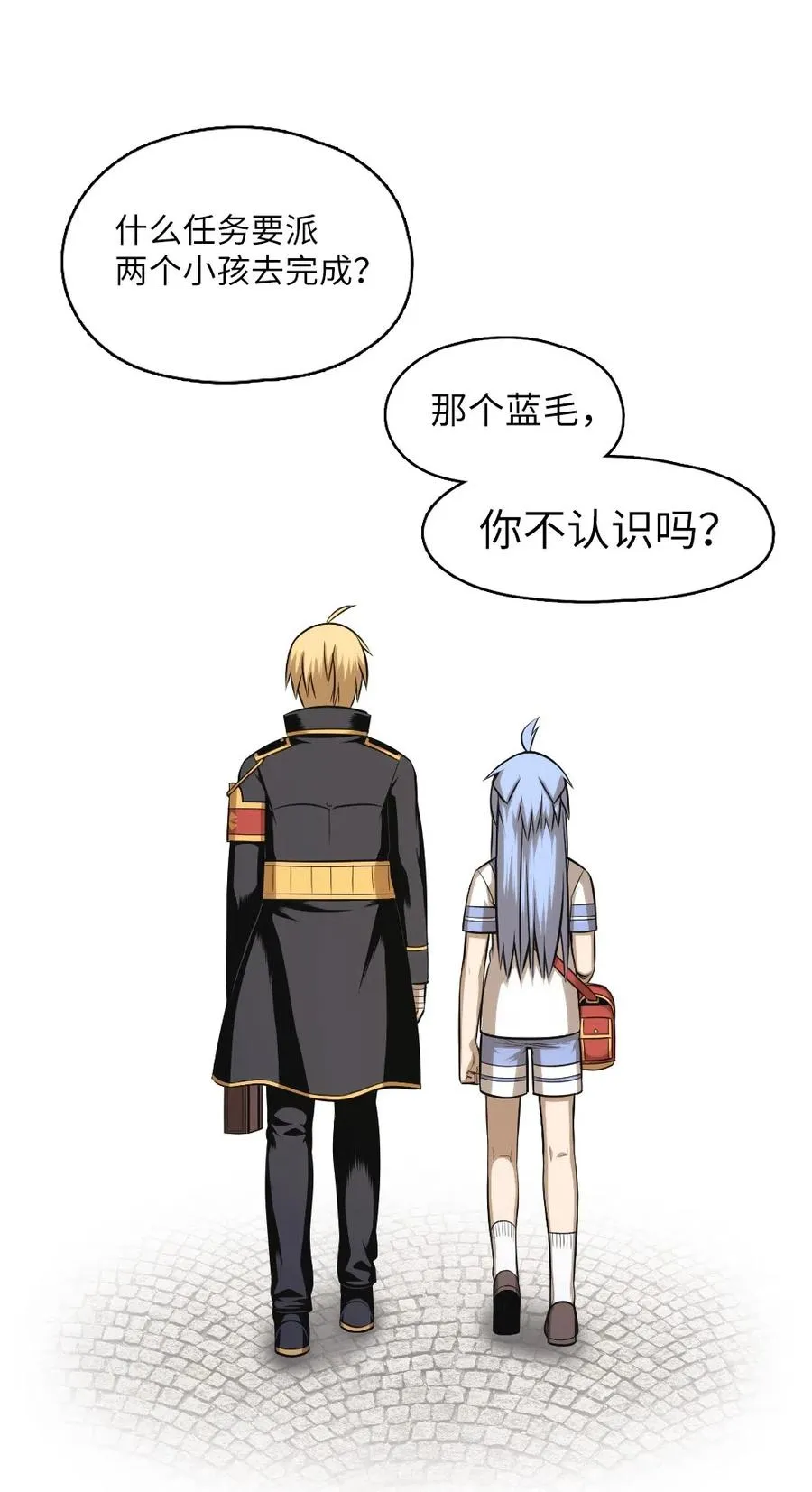 59 59 第28页