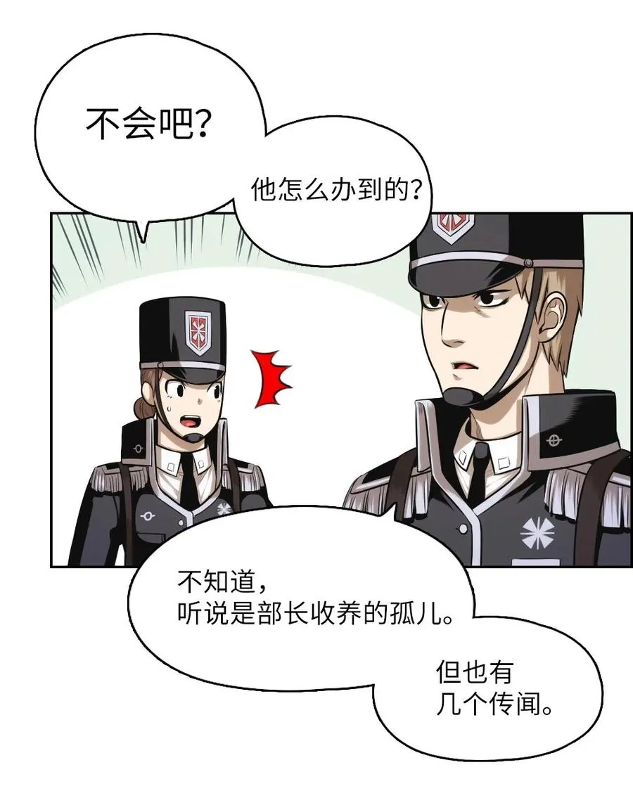 59 59 第39页