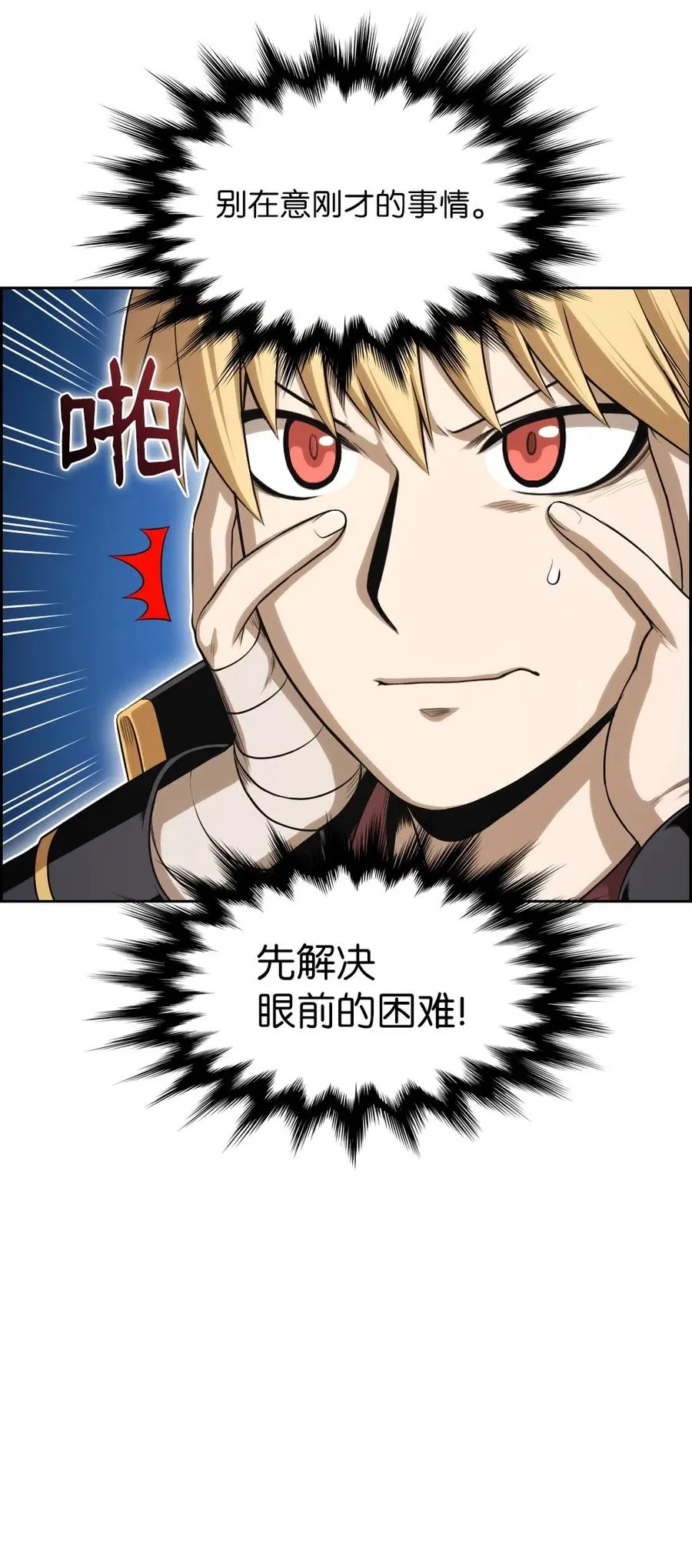 59 59 第58页