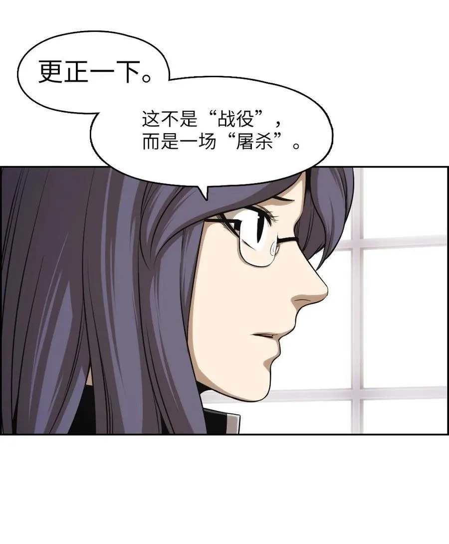 61 61 第26页