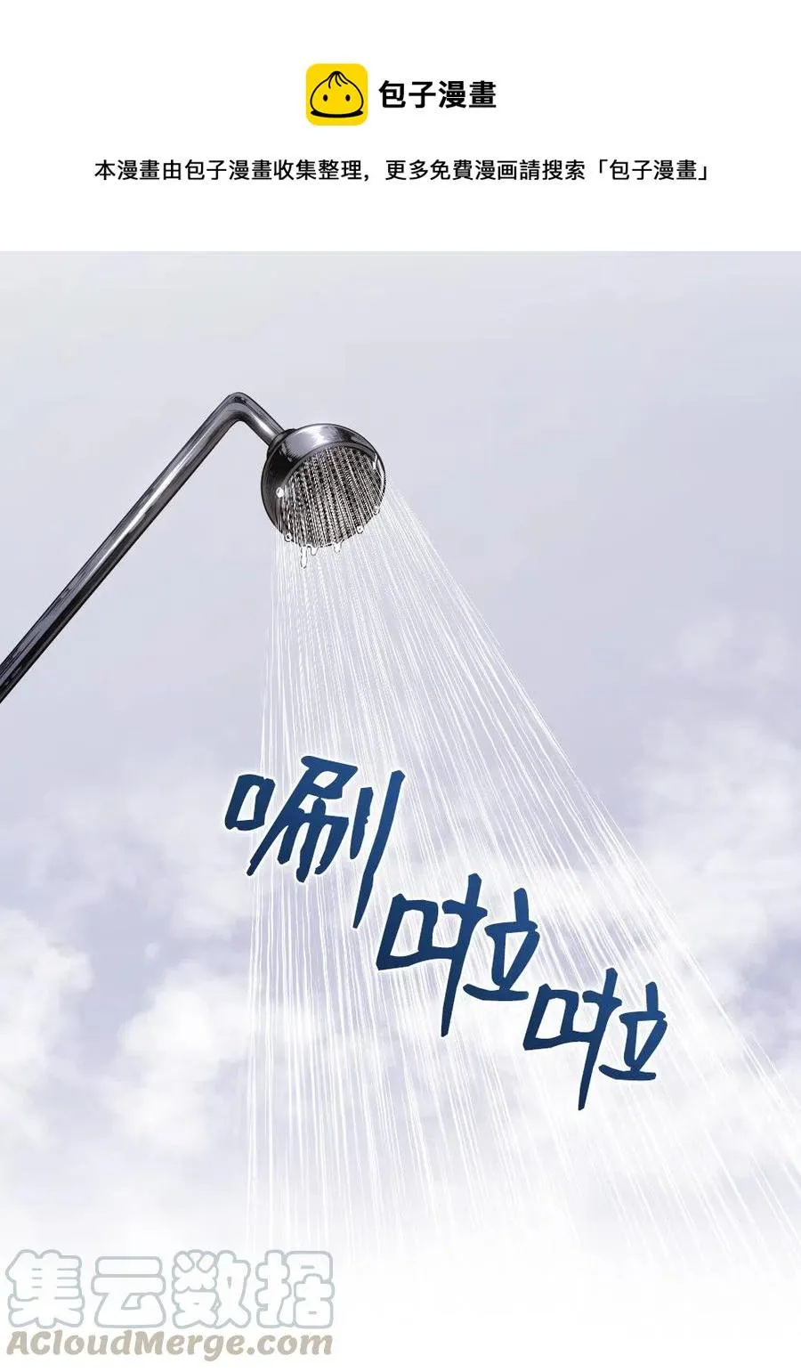 61 61 第31页