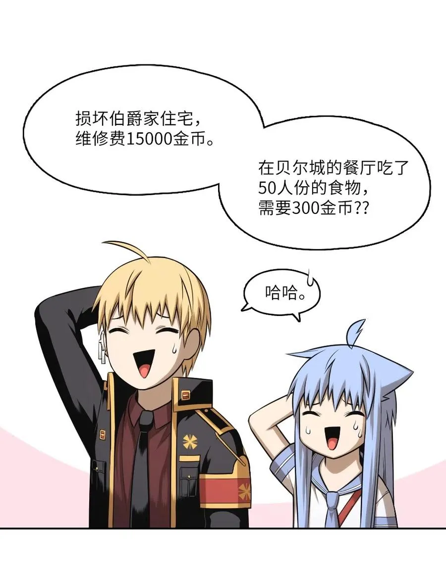 60 60 第11页
