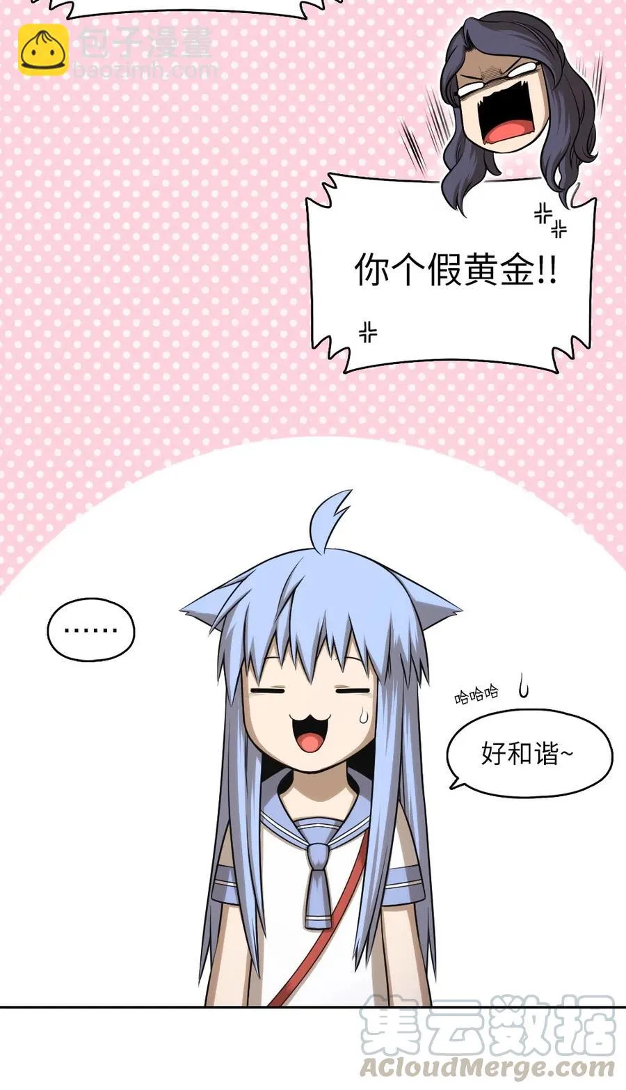 60 60 第19页