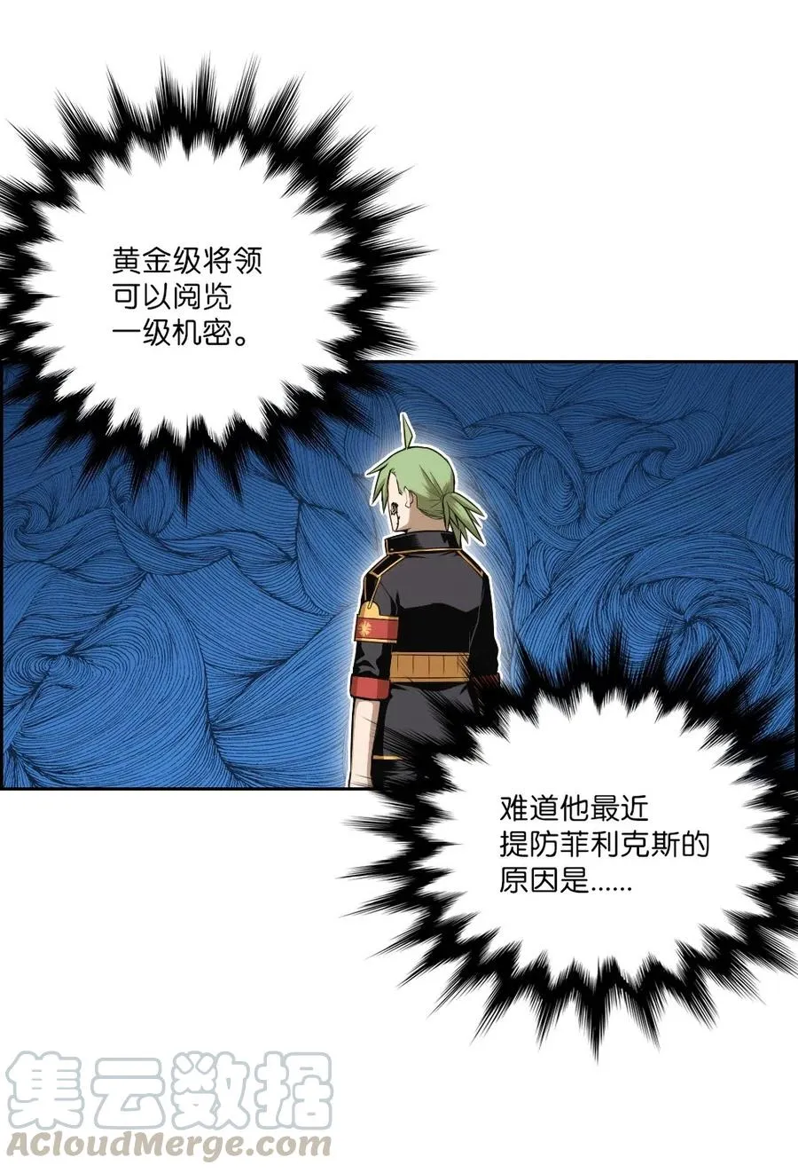 60 60 第28页