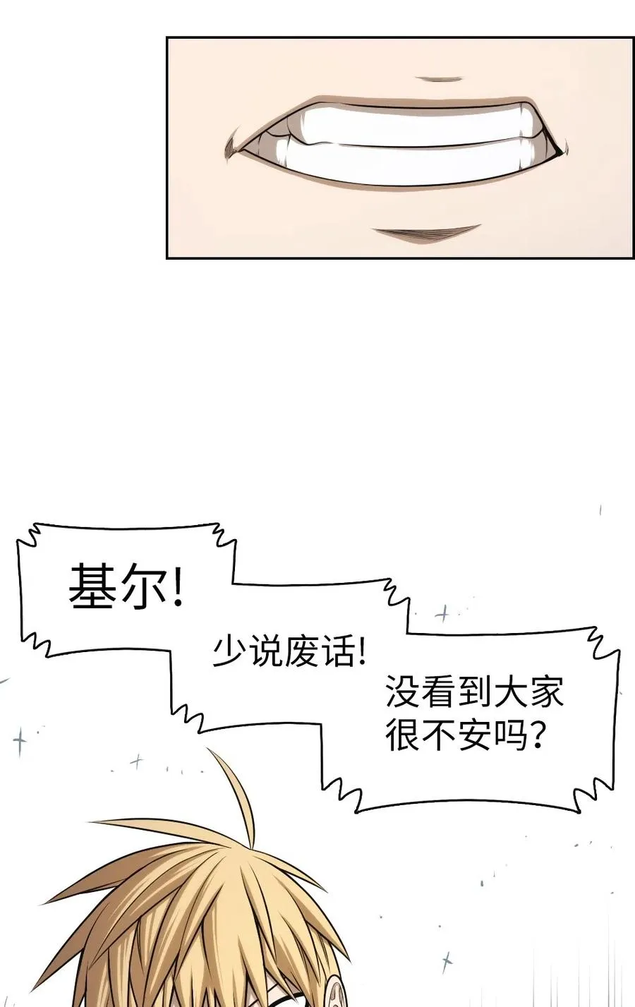62 62 第31页