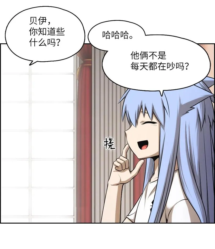 62 62 第38页