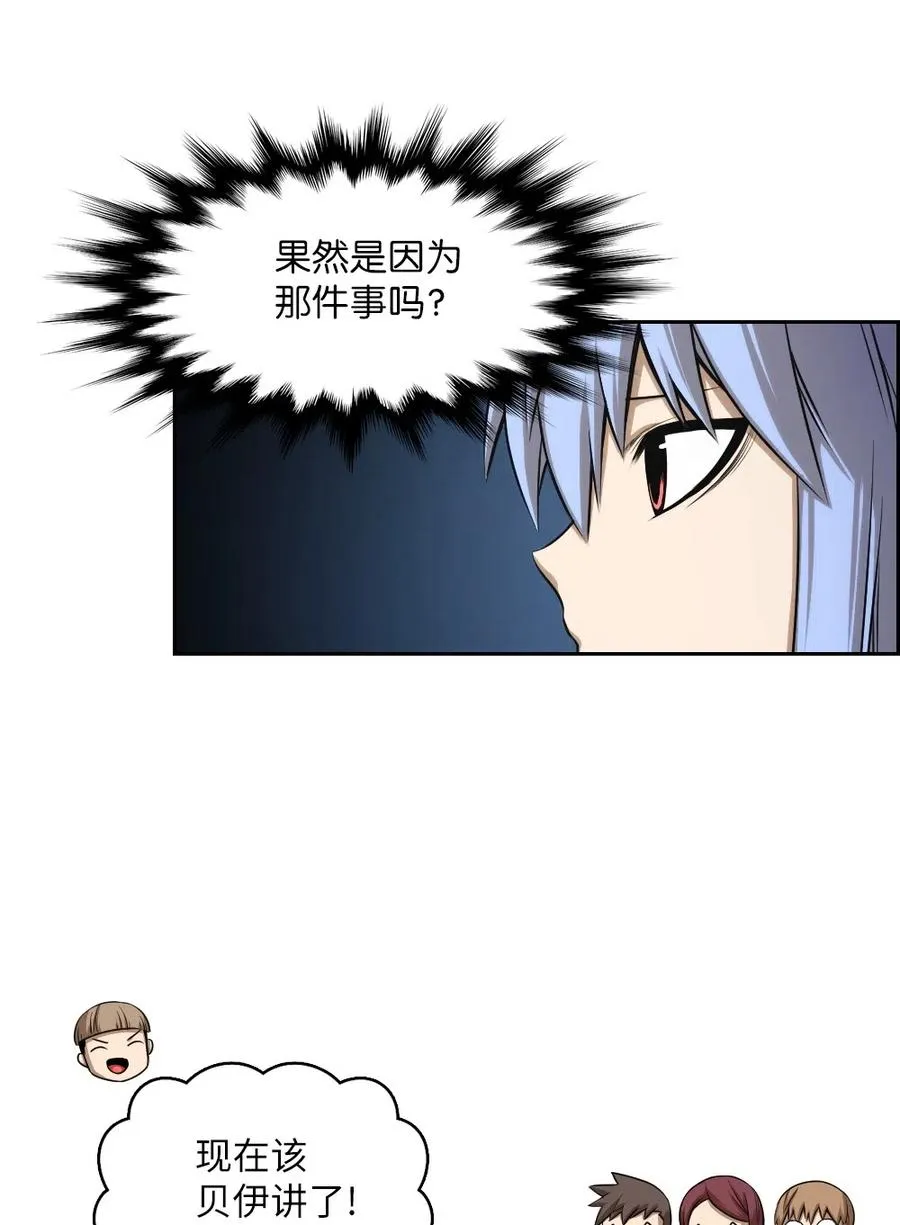 62 62 第39页