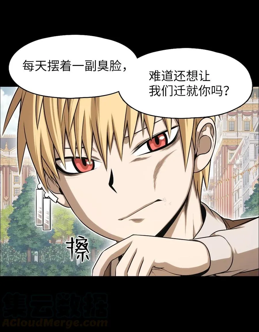 62 62 第53页