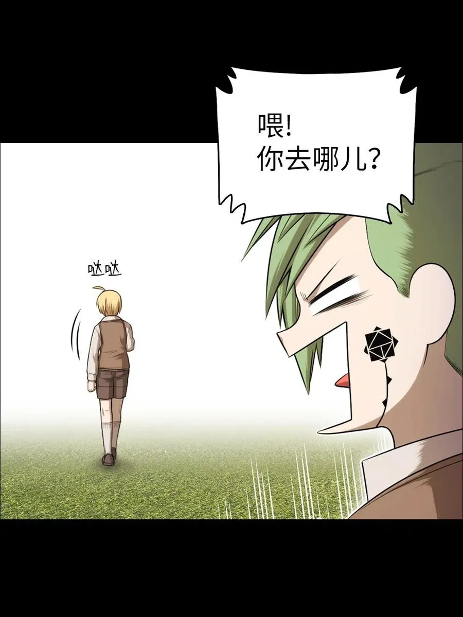 62 62 第54页