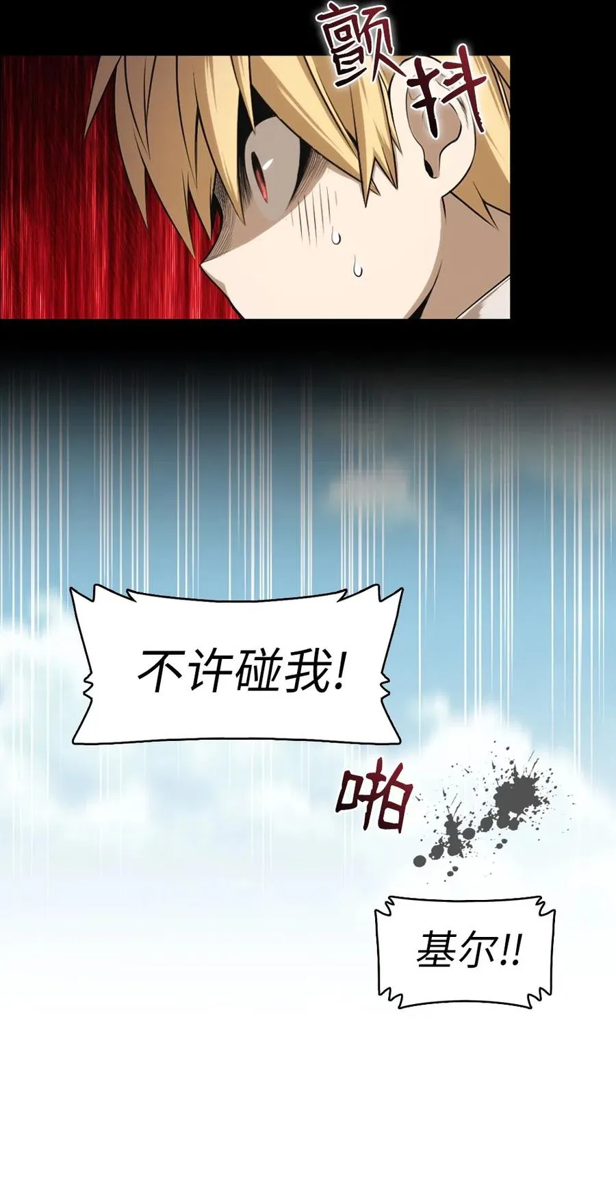 62 62 第59页