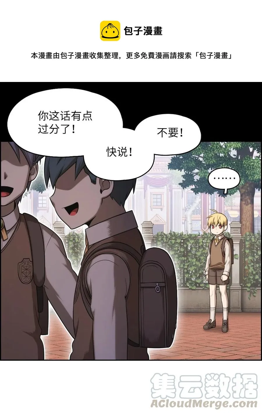 63 63 第33页