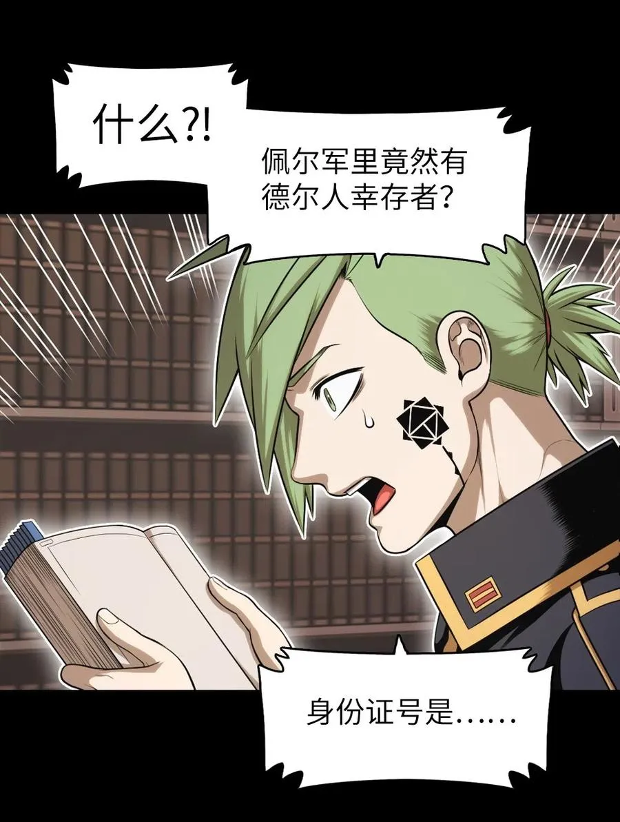 63 63 第42页