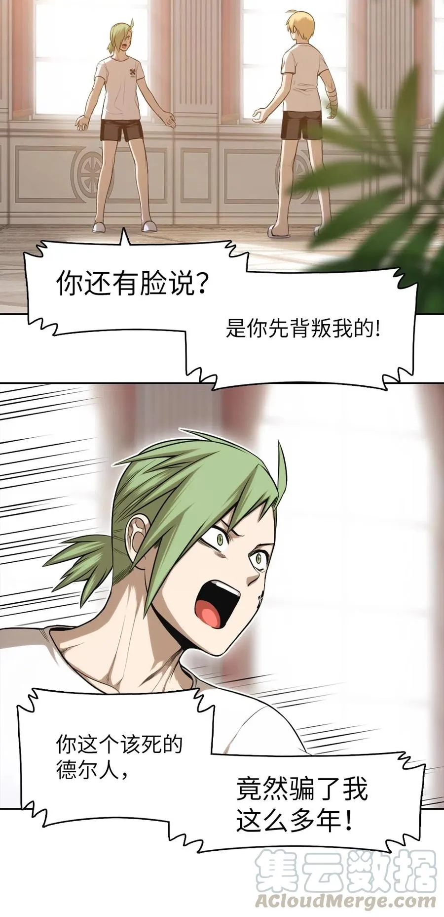63 63 第45页