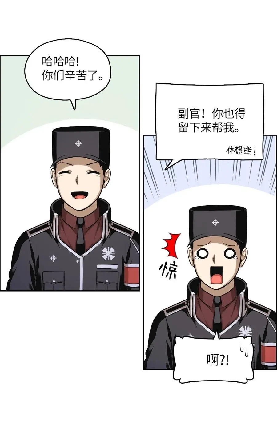 63 63 第64页