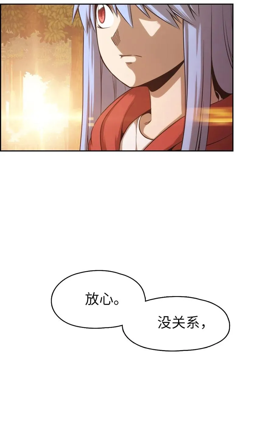 64 64 第7页