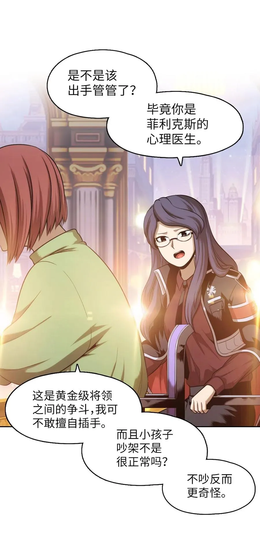 64 64 第40页