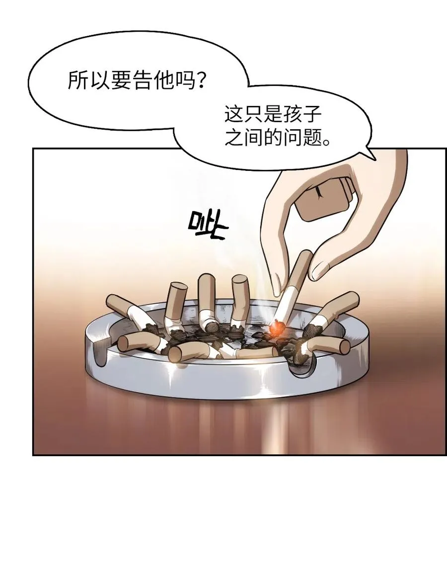 64 64 第42页