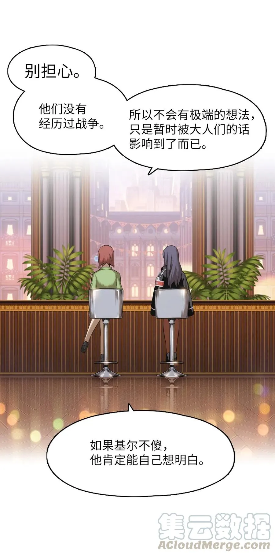 64 64 第45页