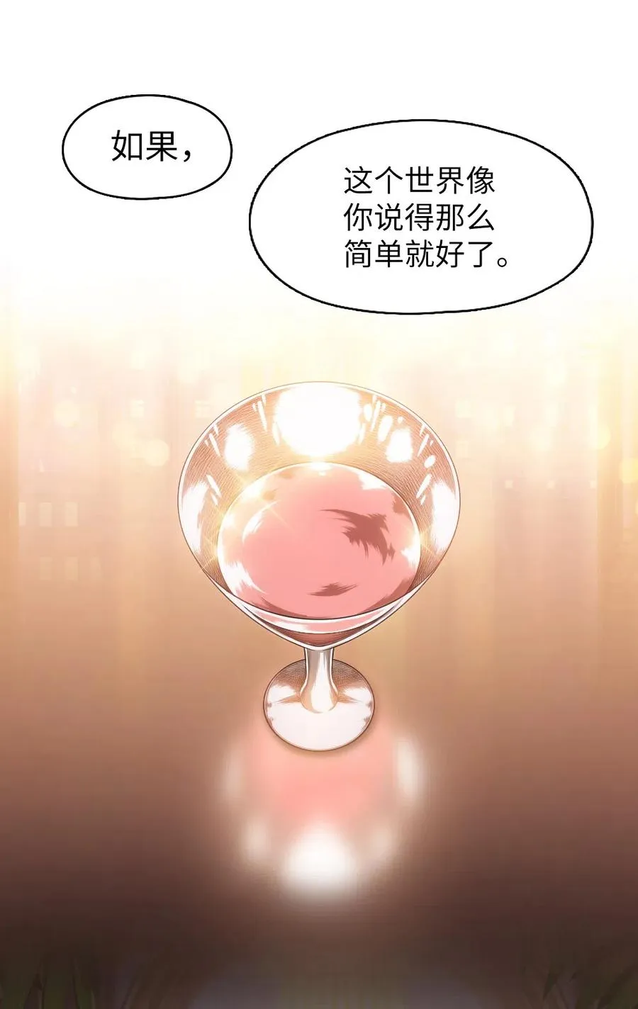 64 64 第48页