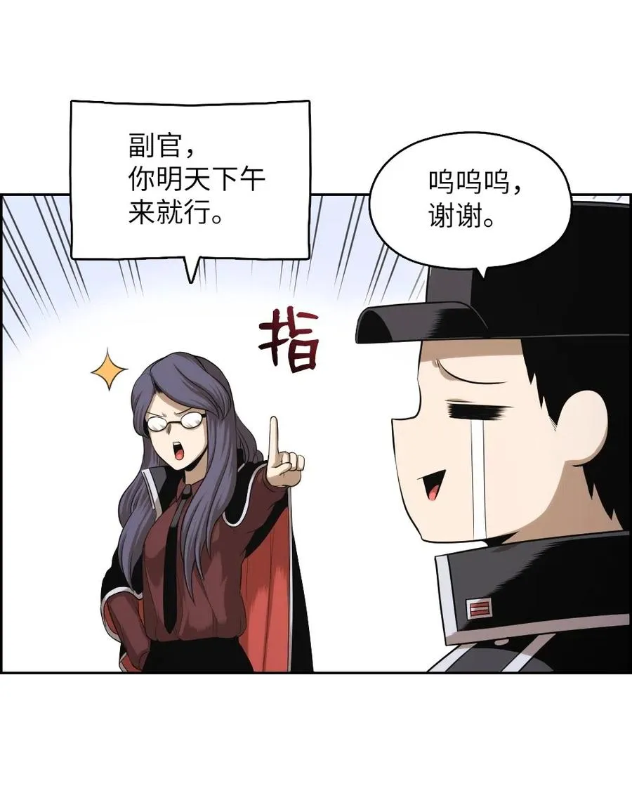 64 64 第54页