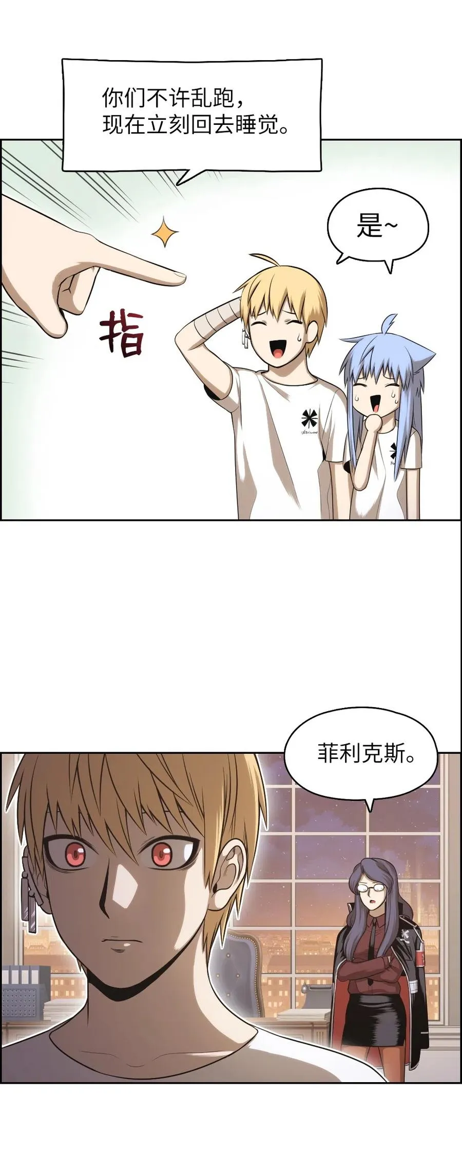 64 64 第55页