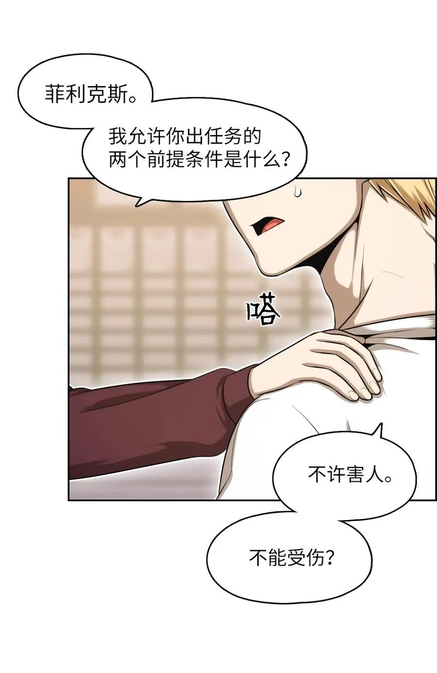 64 64 第60页