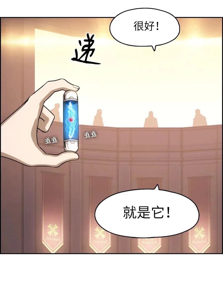 65 65 第20页